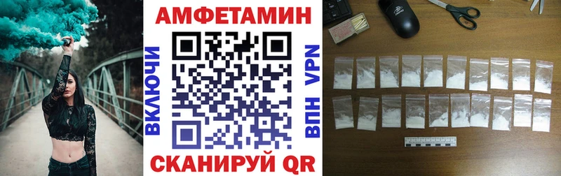 АМФЕТАМИН 98% Брянск