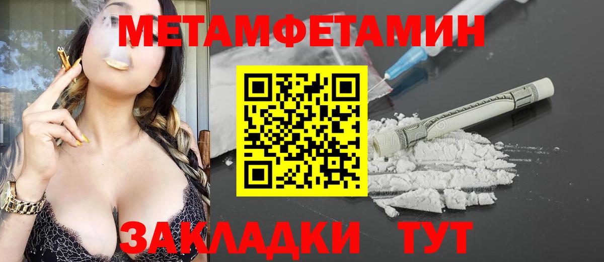 hydra маркетплейс  Вход с VPN  Брянск  Амфетамин Premium 