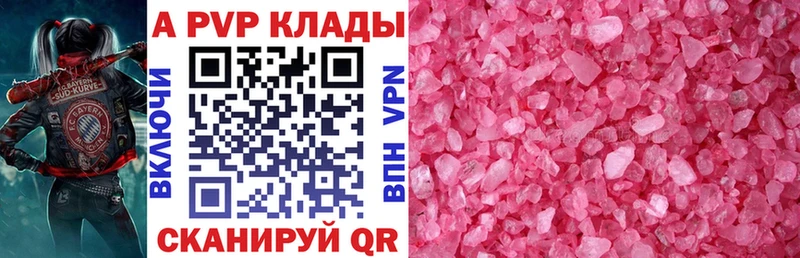 A-PVP СК КРИС  Брянск 