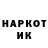 КОКАИН 97% Anna Haliapina
