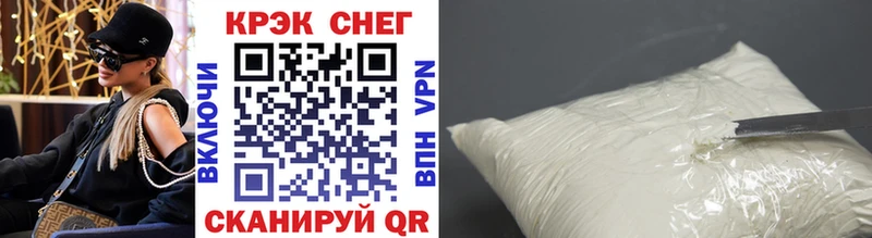 COCAIN 99% где купить наркотик Брянск