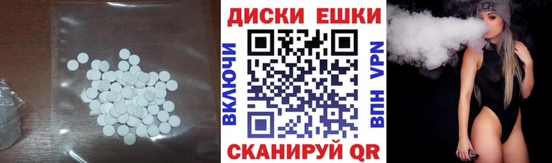 кракен онион  купить наркотик  Брянск  Экстази круглые 