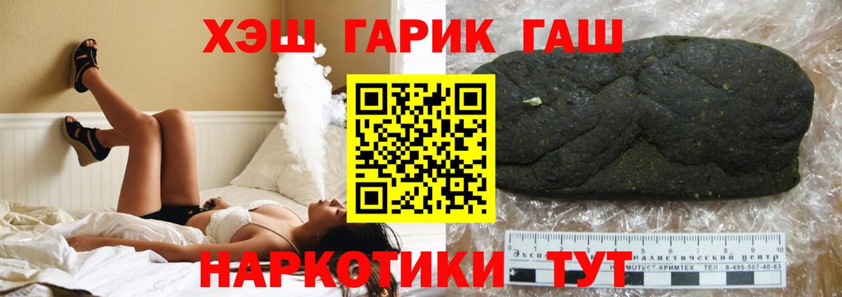 ГАШ 40% ТГК Брянск