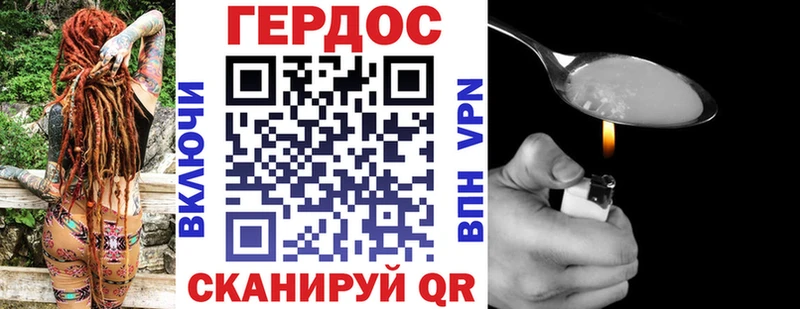 ОМГ ОМГ как войти Брянск Героин гречка