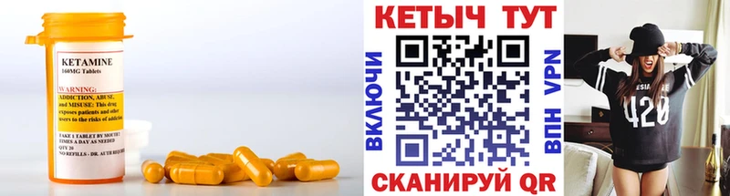 КЕТАМИН ketamine kraken Брянск купить наркоту