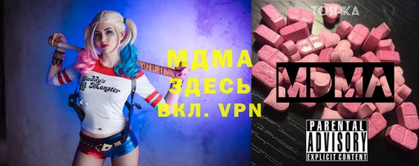герыч Осташков