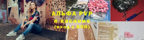 прущие крисы Осинники