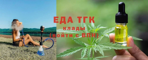 герыч Осташков