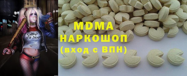 герыч Осташков