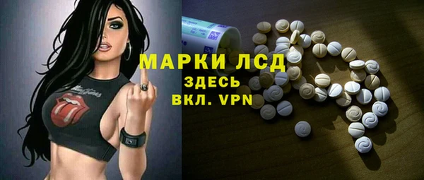 герыч Осташков