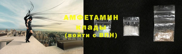 прущие крисы Осинники