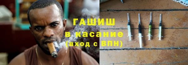 прущие крисы Осинники
