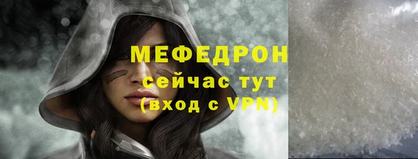 герыч Осташков