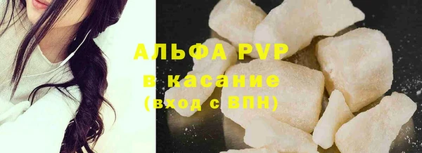 прущие крисы Осинники