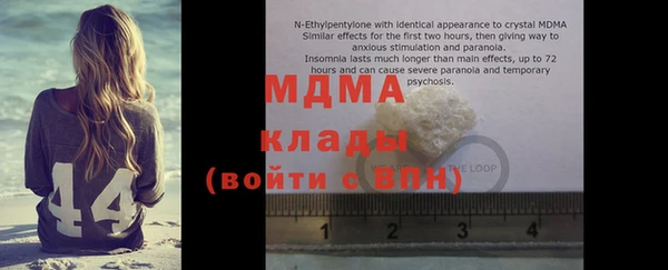 прущие крисы Осинники