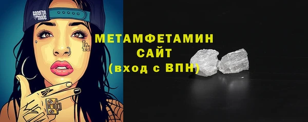прущие крисы Осинники