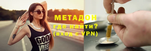 прущие крисы Осинники