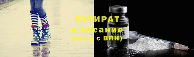 герыч Осташков