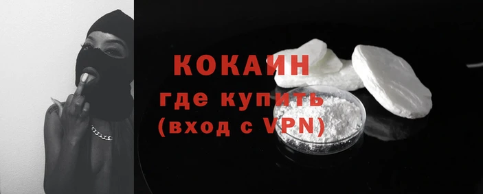 прущие крисы Осинники