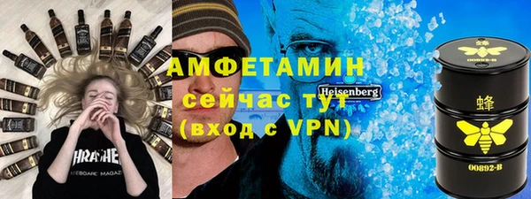 герыч Осташков