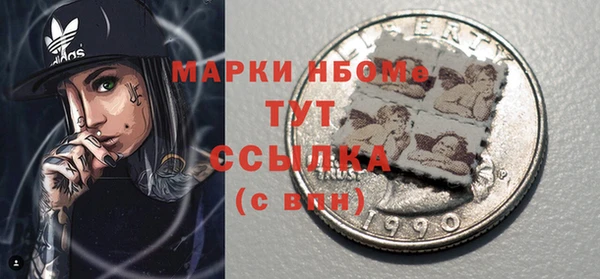 прущие крисы Осинники