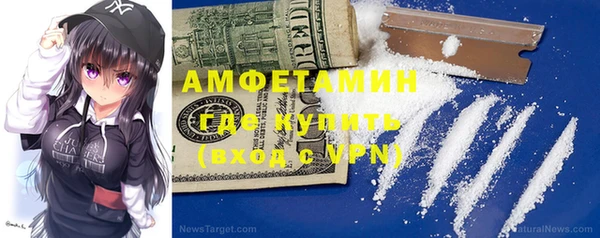прущие крисы Осинники