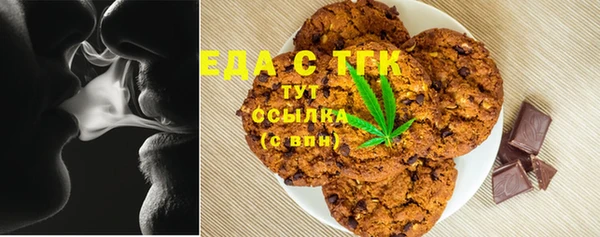 прущие крисы Осинники