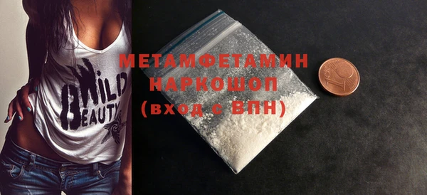 прущие крисы Осинники