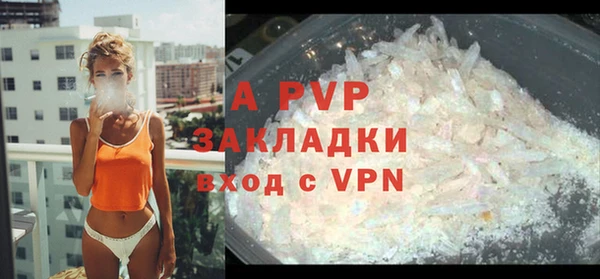 герыч Осташков