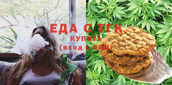 прущие крисы Осинники