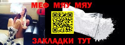 таблы Анапа
