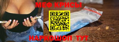 таблы Анапа