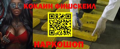 гидропоника Ангарск