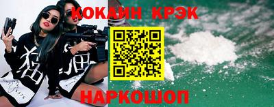 гидропоника Ангарск