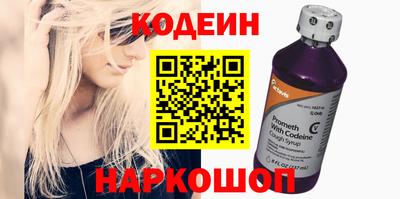 таблы Анапа