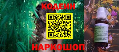 гидропоника Ангарск