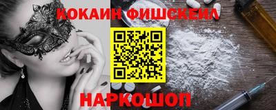 гидропоника Ангарск