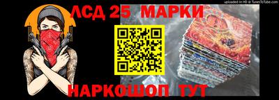 таблы Анапа