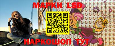 гидропоника Ангарск
