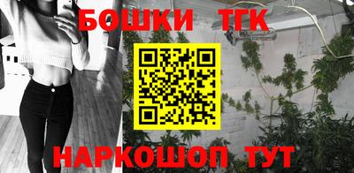 таблы Анапа