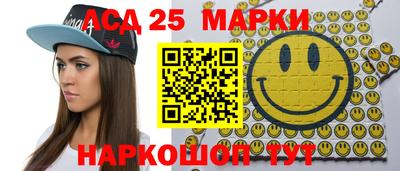 ALPHA-PVP Анжеро-Судженск