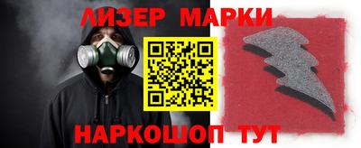 таблы Анапа