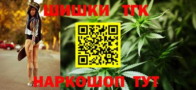гидропоника Ангарск