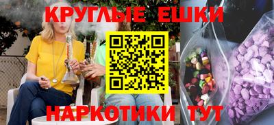 ALPHA-PVP Анжеро-Судженск