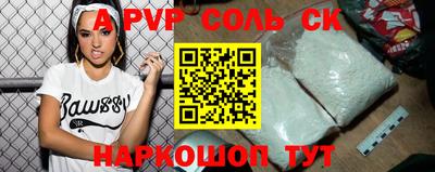 таблы Анапа