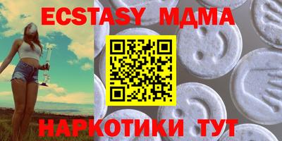 ALPHA-PVP Анжеро-Судженск