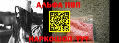 таблы Анапа