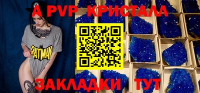 гидропоника Ангарск