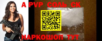 гидропоника Ангарск