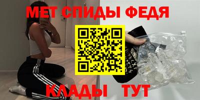 ALPHA-PVP Анжеро-Судженск